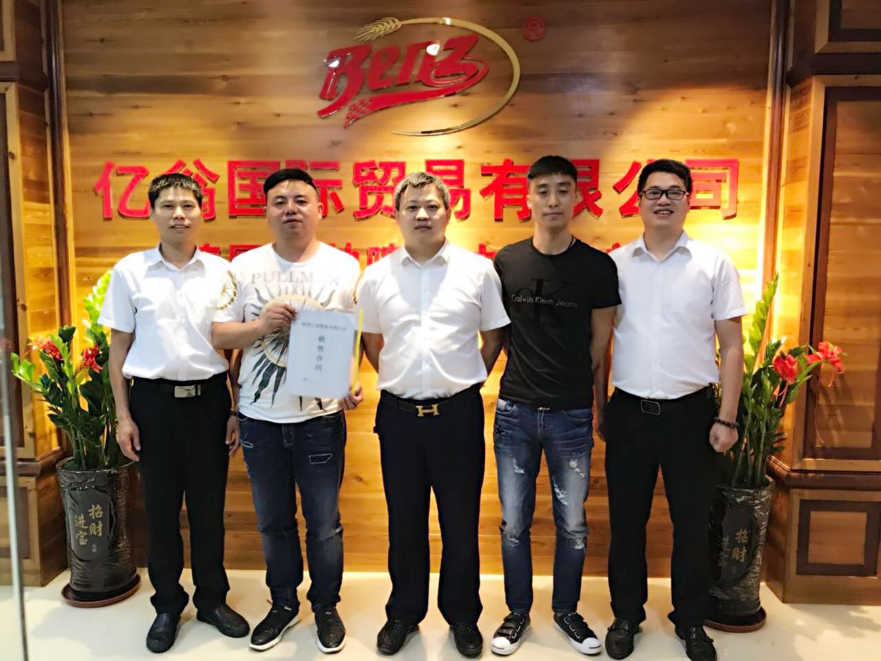 經(jīng)銷商風(fēng)采