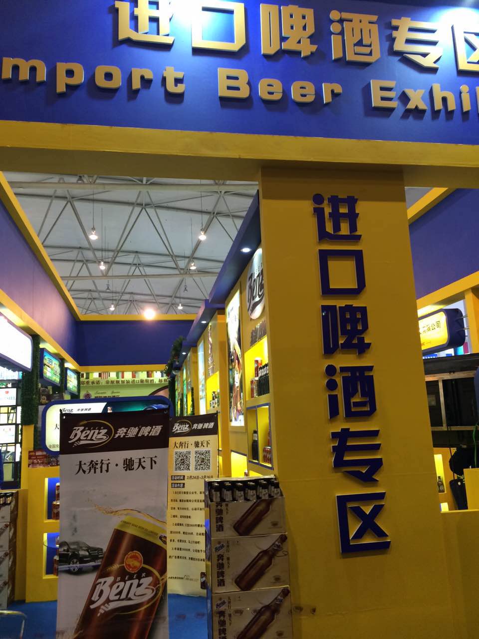 團隊風采