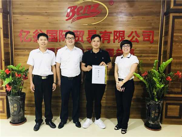 經(jīng)銷商風(fēng)采