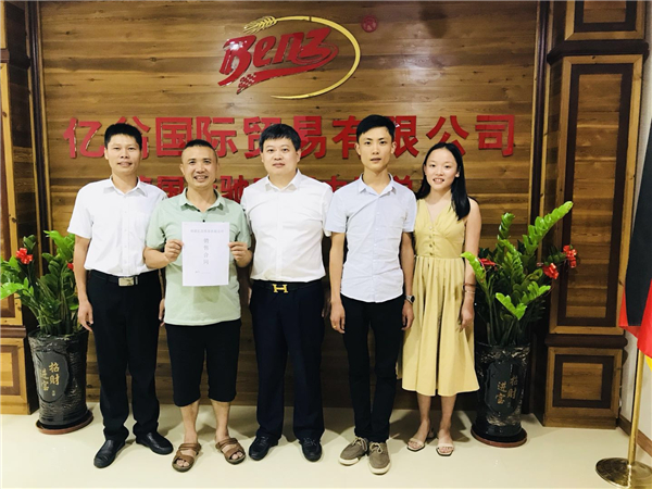 經(jīng)銷商風(fēng)采